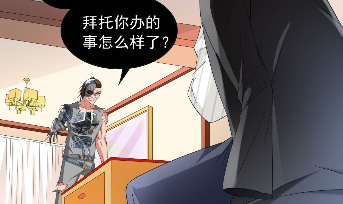 第150话 血魂之躯63