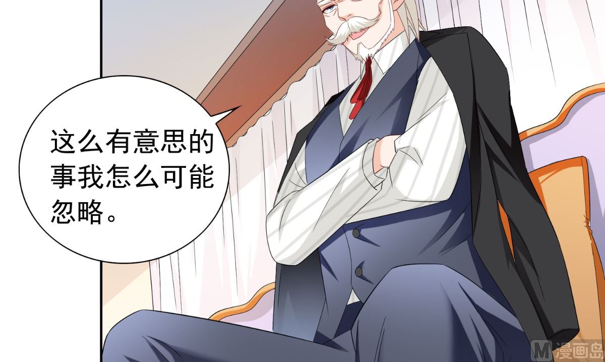 第150话 血魂之躯67