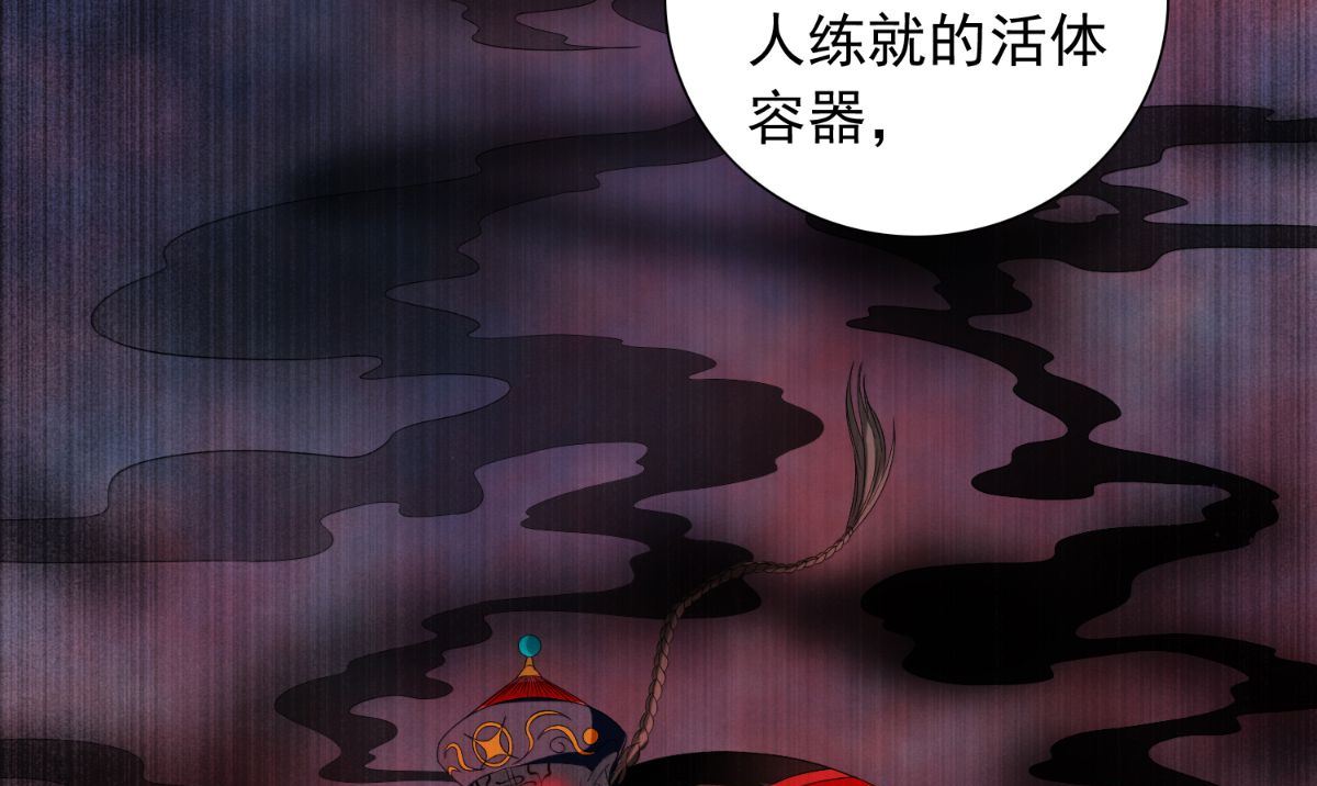 第150话 血魂之躯71