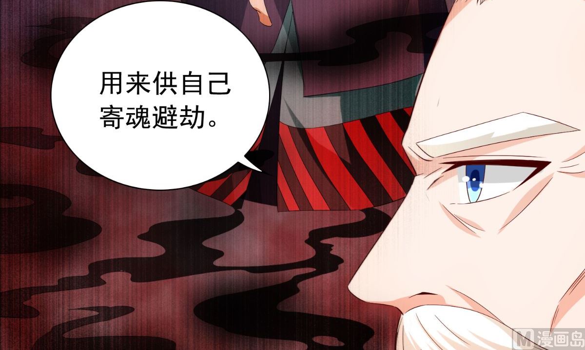 第150话 血魂之躯73