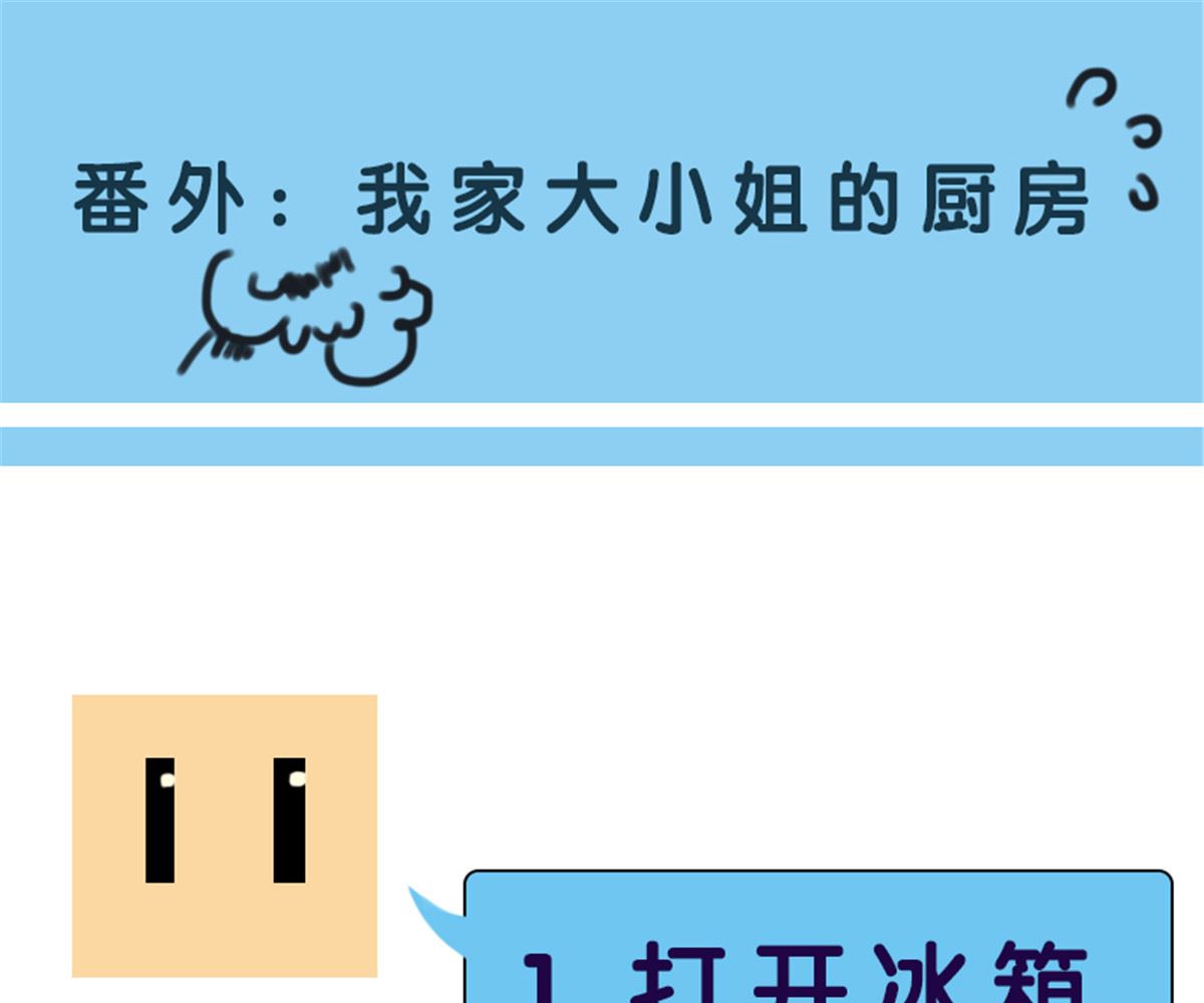 第150话 血魂之躯80
