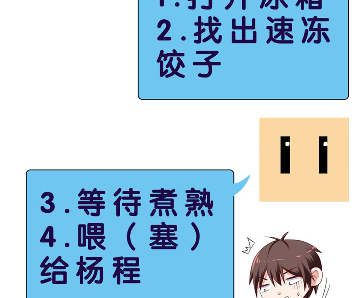 第150话 血魂之躯81