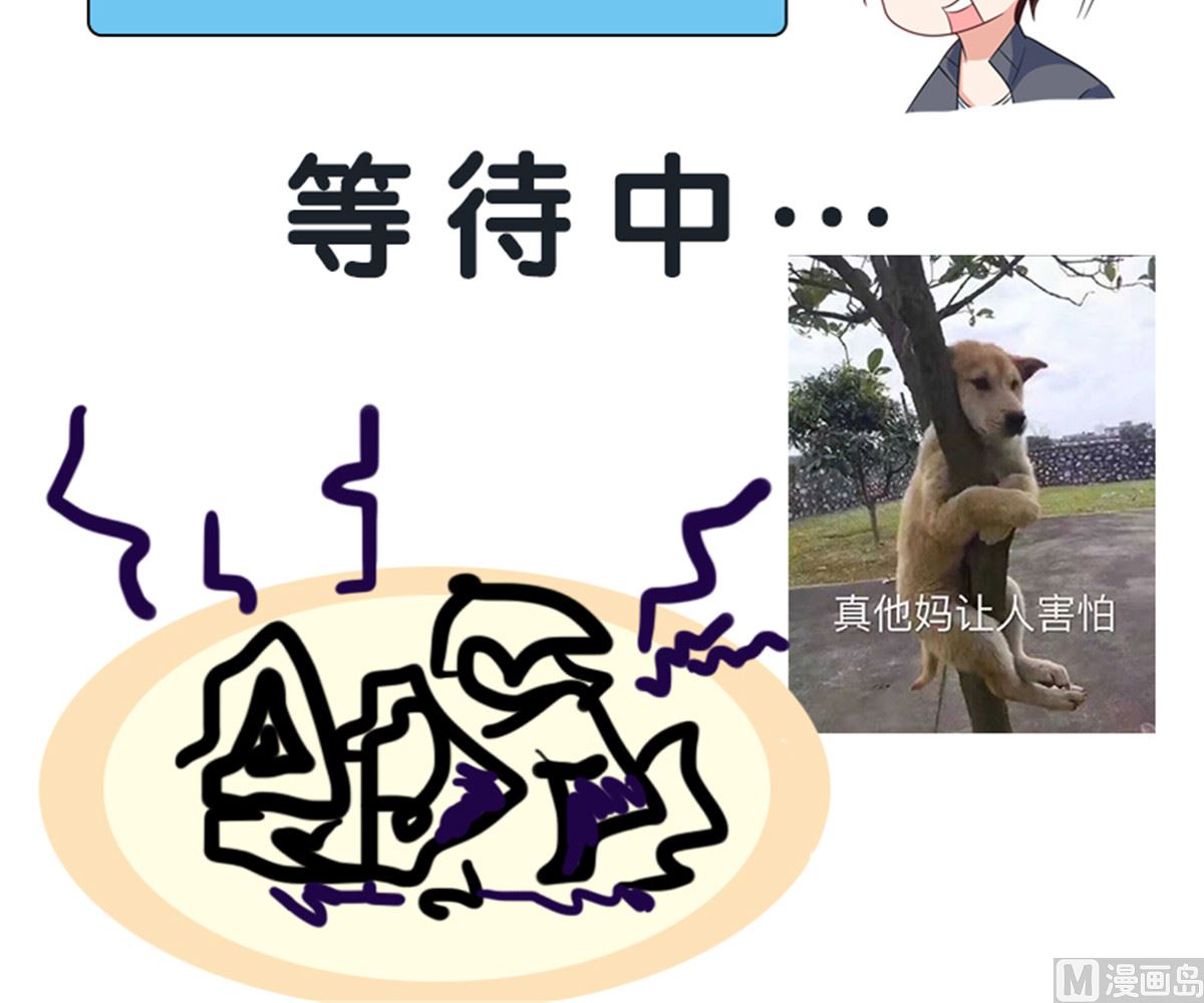 第150话 血魂之躯82