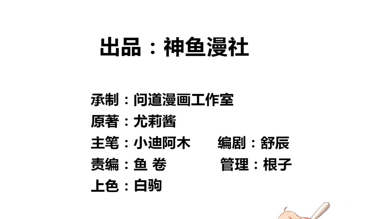 第155话 你是最差的一届1