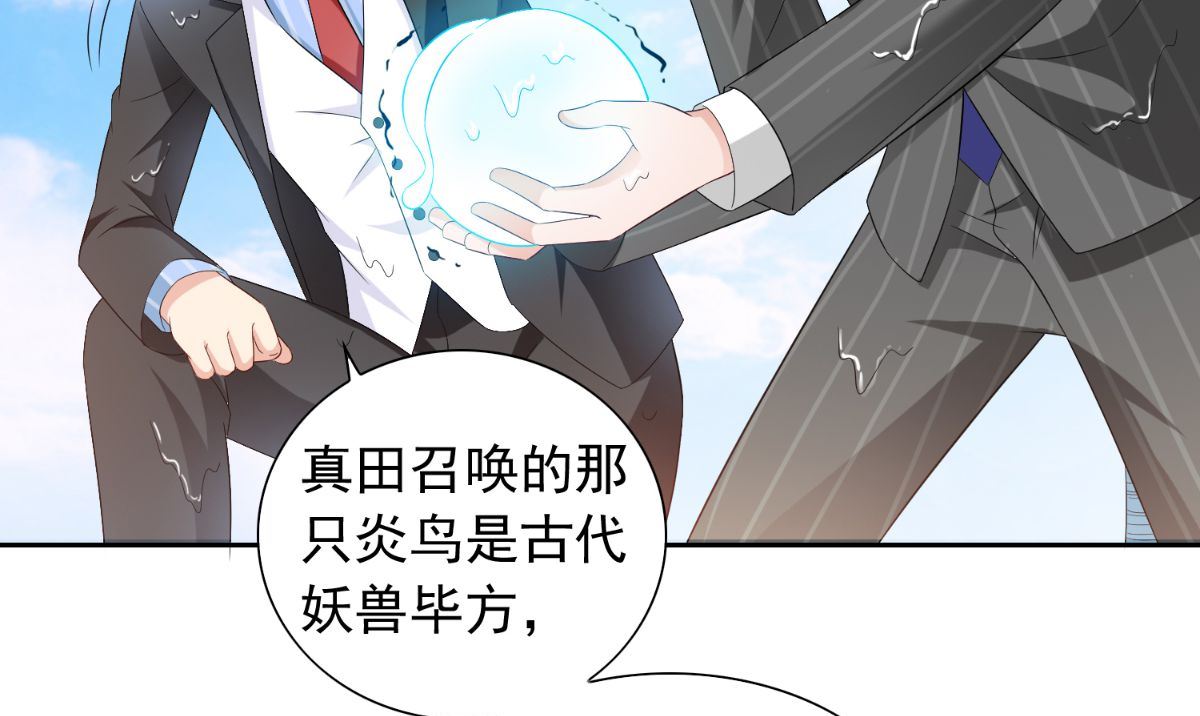 第155话 你是最差的一届10
