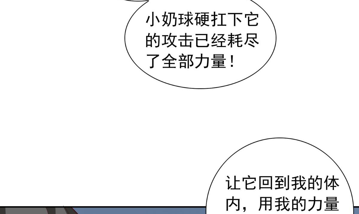 第155话 你是最差的一届11
