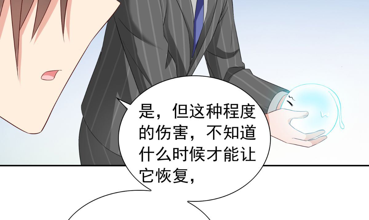 第155话 你是最差的一届13