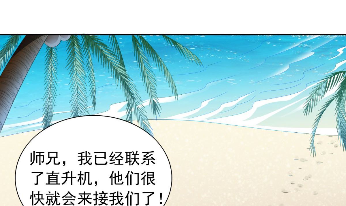 第155话 你是最差的一届17