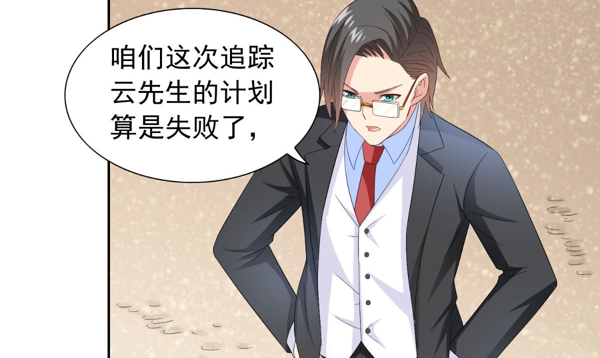 第155话 你是最差的一届20