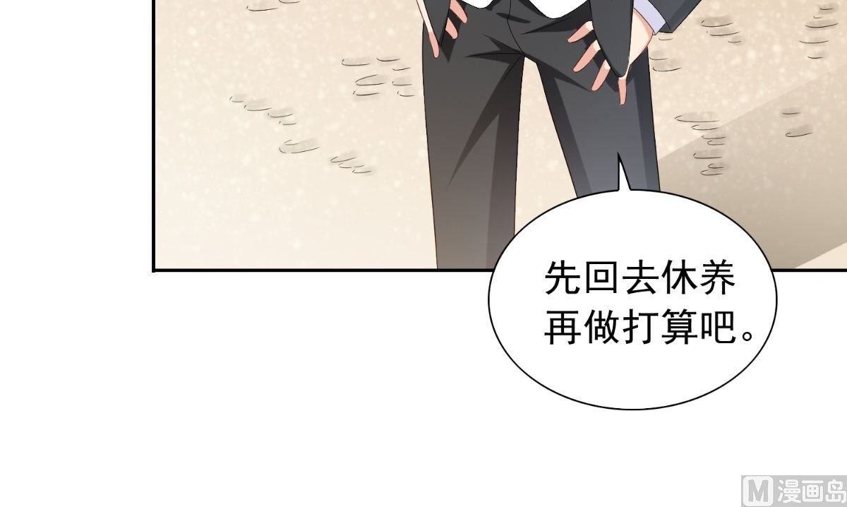 第155话 你是最差的一届21