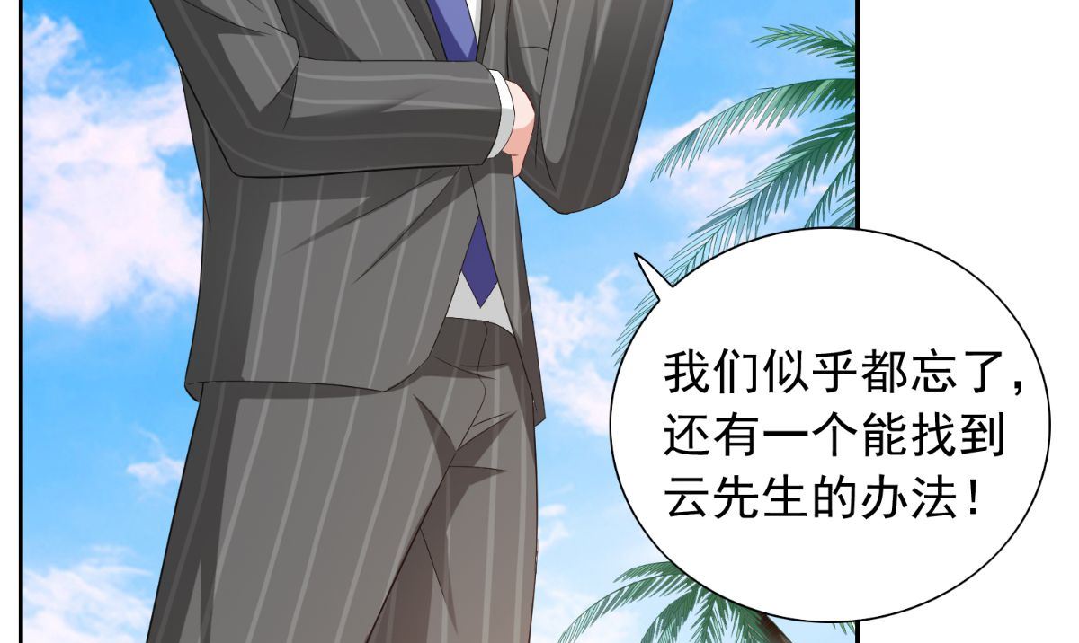 第155话 你是最差的一届25