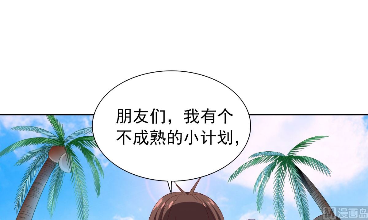 第155话 你是最差的一届27