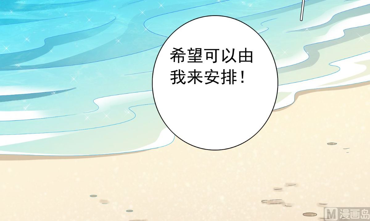 第155话 你是最差的一届30
