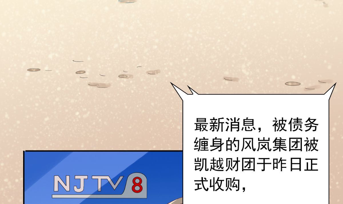 第155话 你是最差的一届31