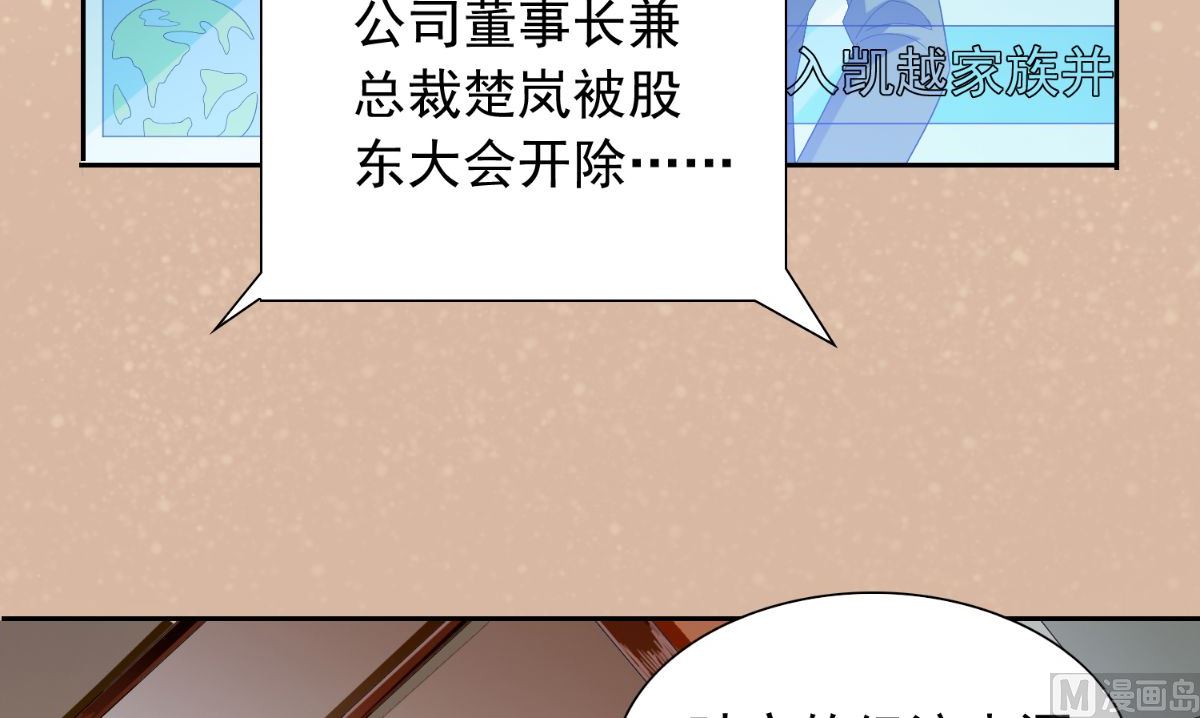 第155话 你是最差的一届33