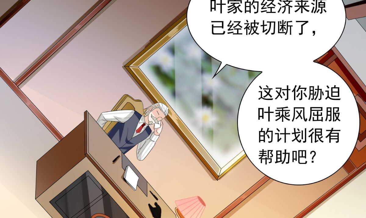 第155话 你是最差的一届34