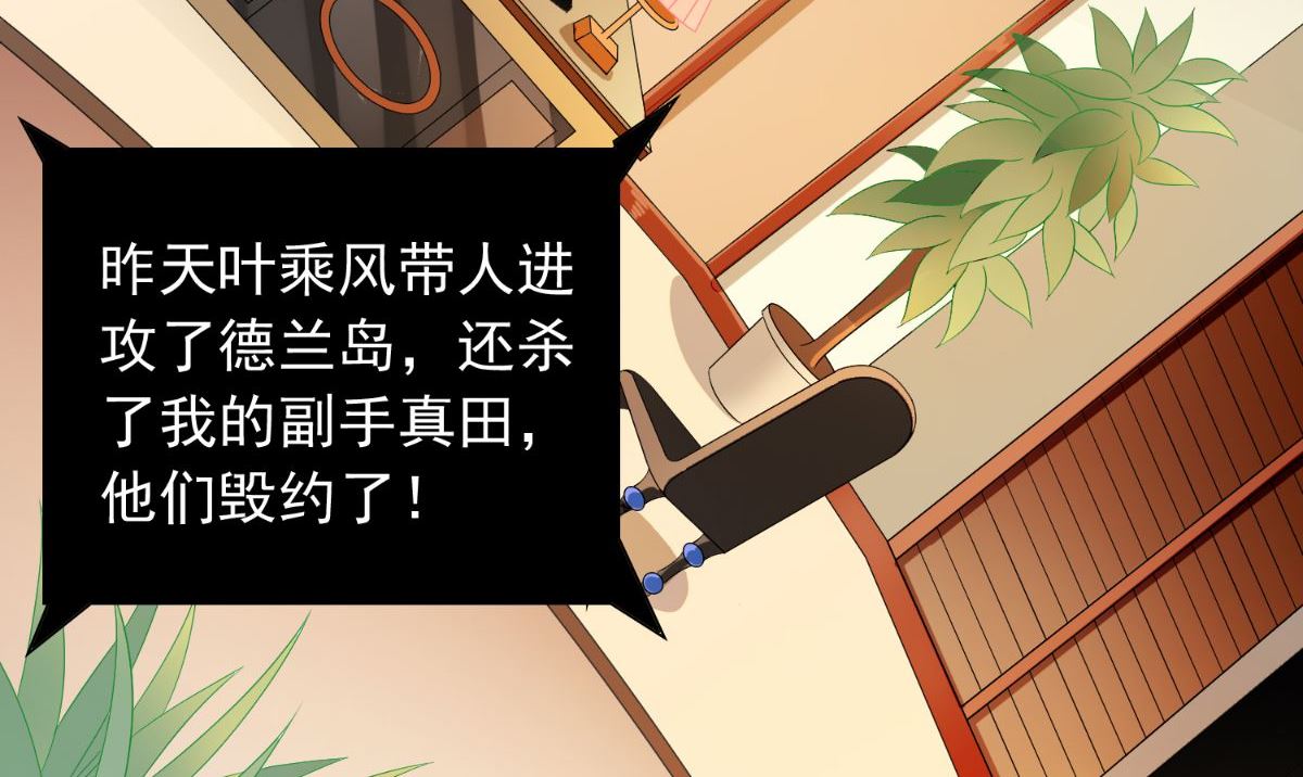第155话 你是最差的一届35
