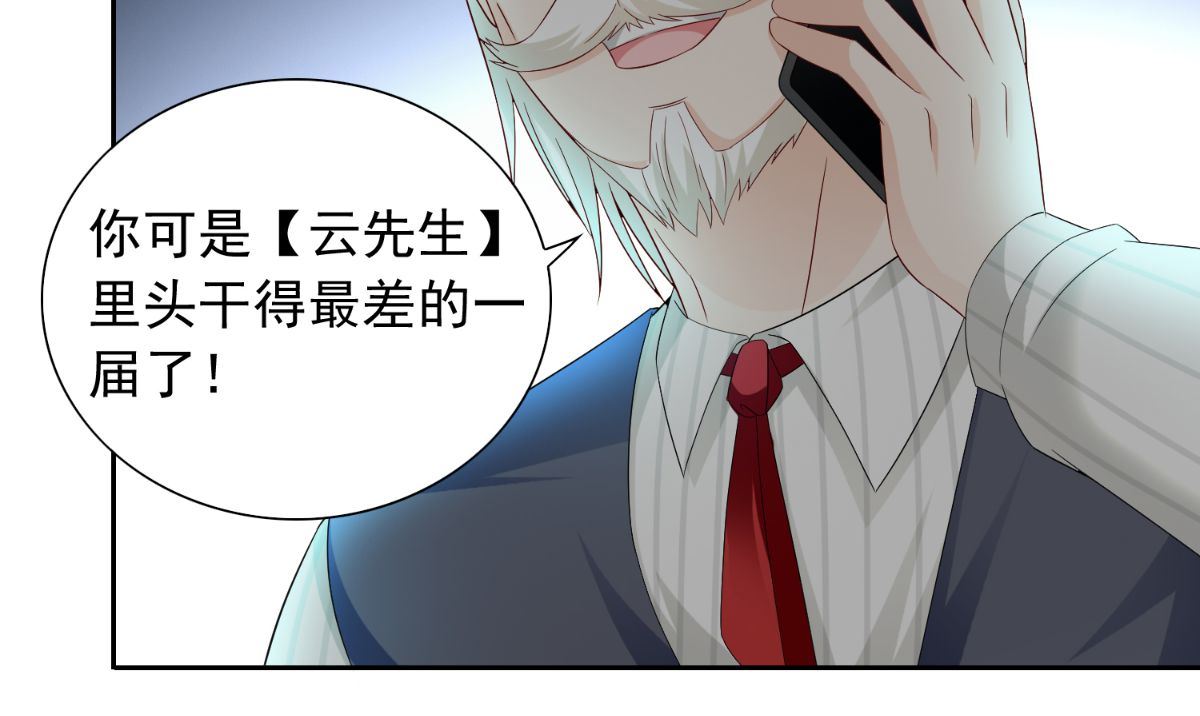第155话 你是最差的一届40
