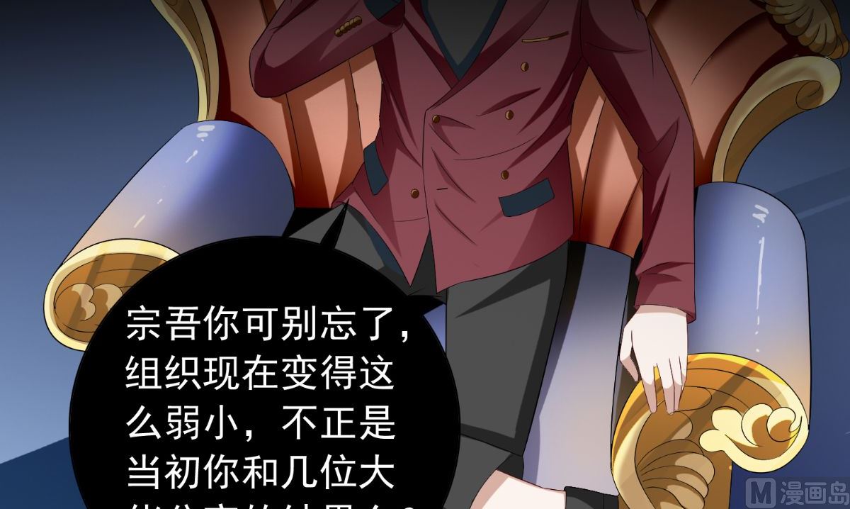 第155话 你是最差的一届42