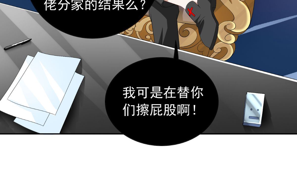 第155话 你是最差的一届43