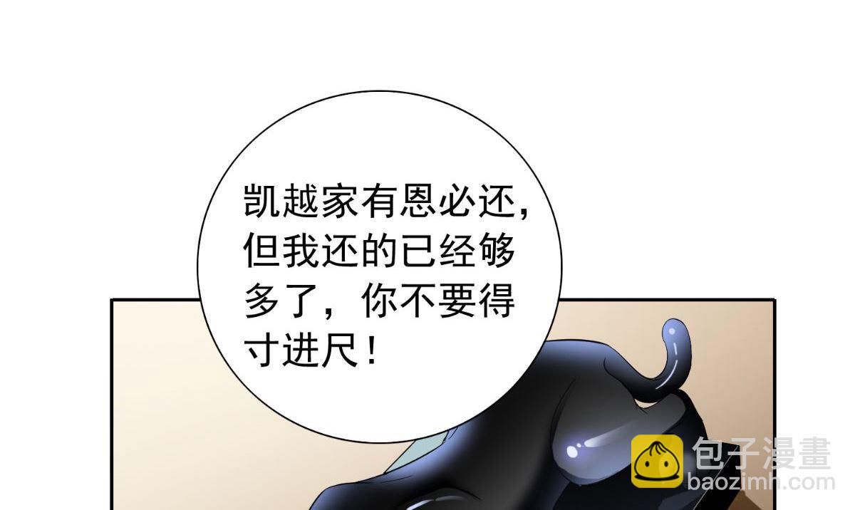 第155话 你是最差的一届44