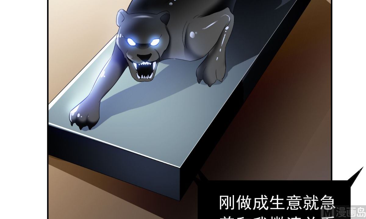 第155话 你是最差的一届45
