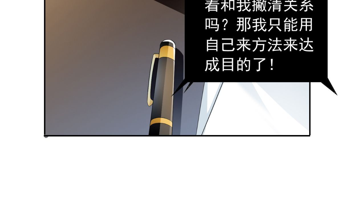 第155话 你是最差的一届46
