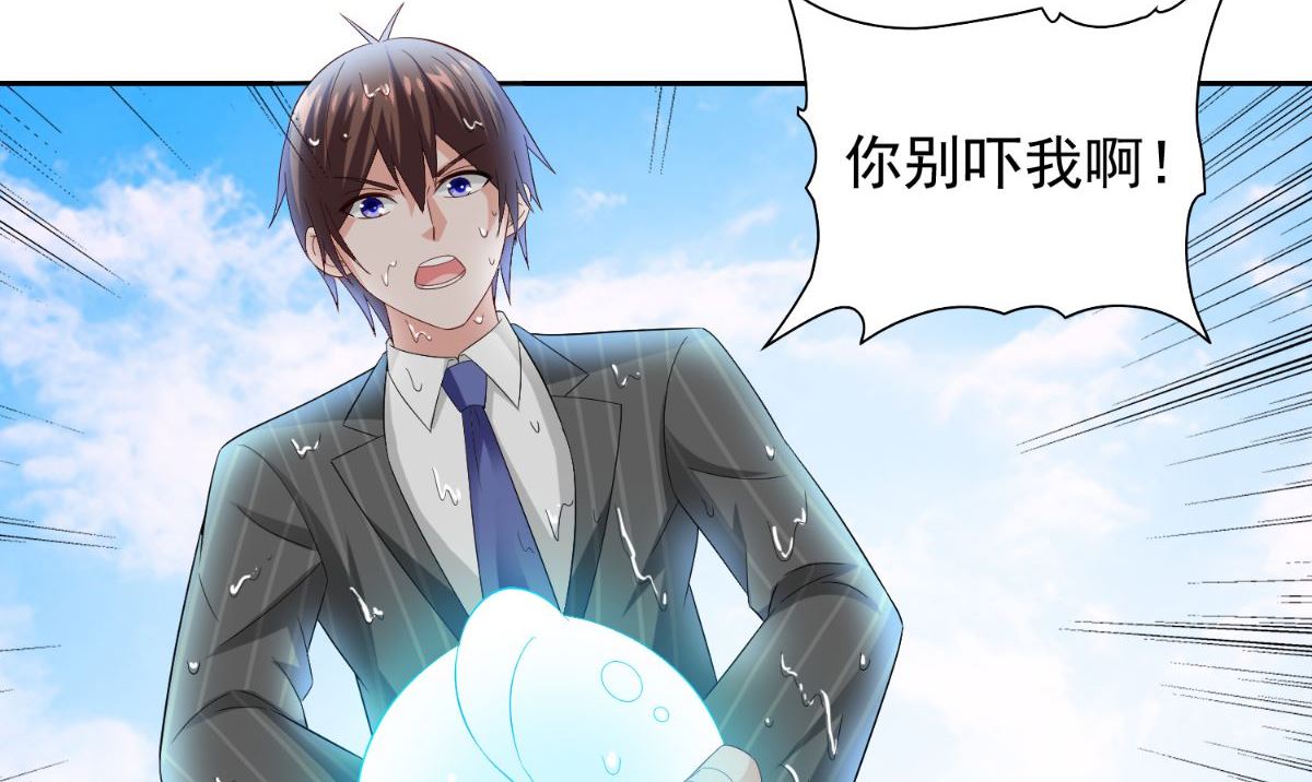第155话 你是最差的一届5