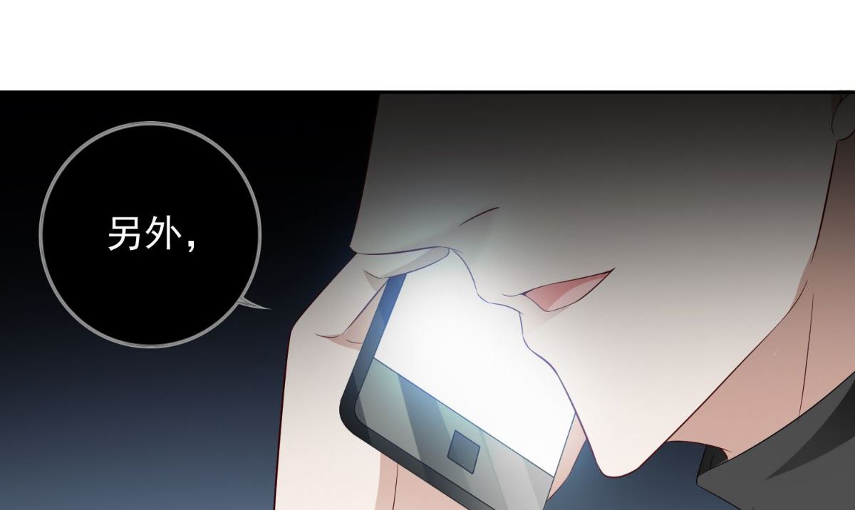 第155话 你是最差的一届51