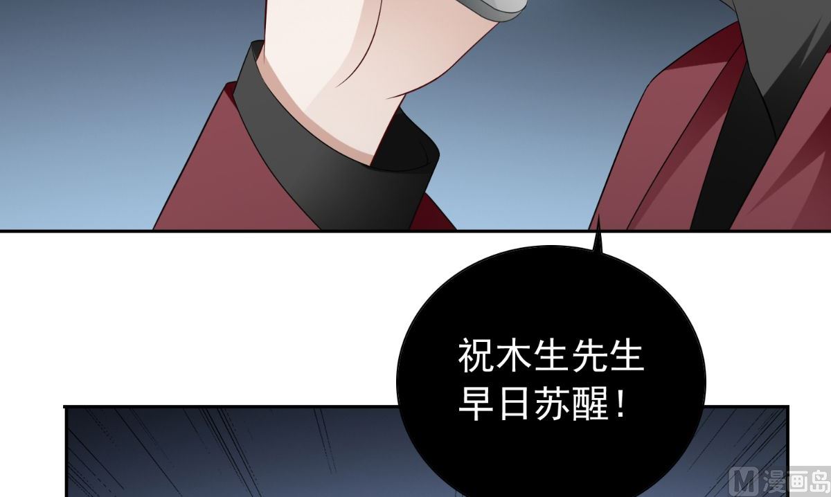 第155话 你是最差的一届52
