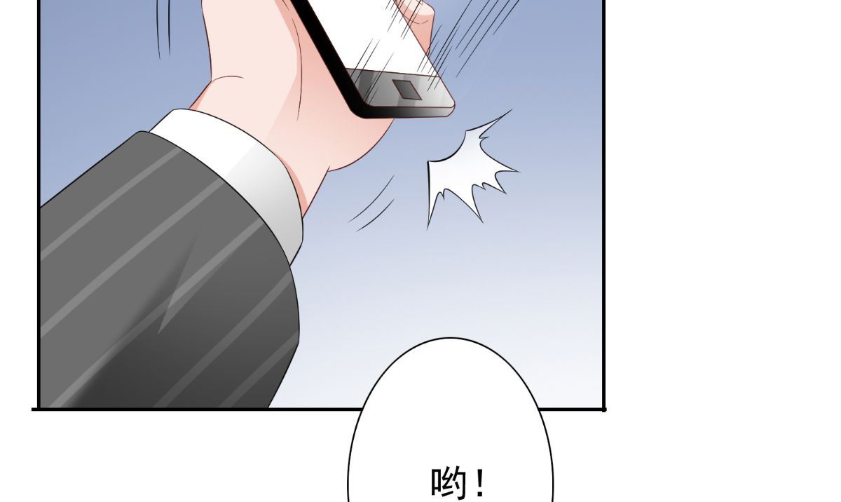 第155话 你是最差的一届59