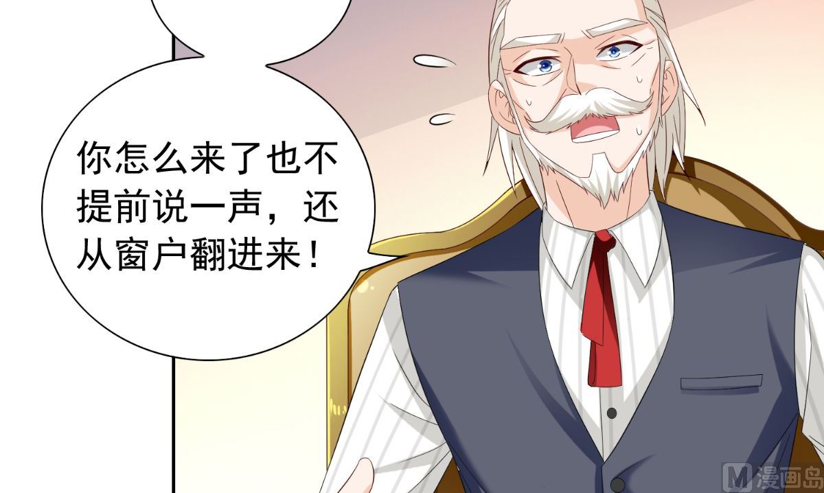 第155话 你是最差的一届64