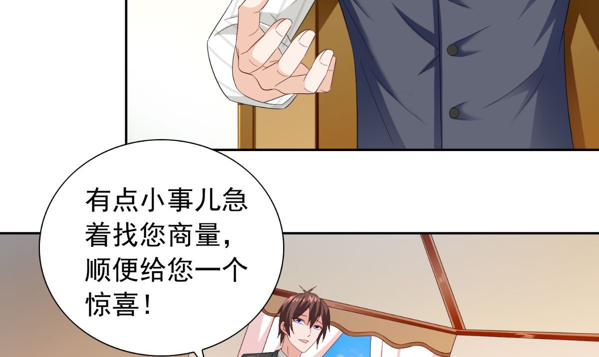 第155话 你是最差的一届65