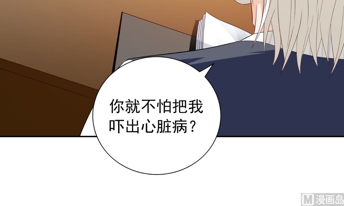 第155话 你是最差的一届67