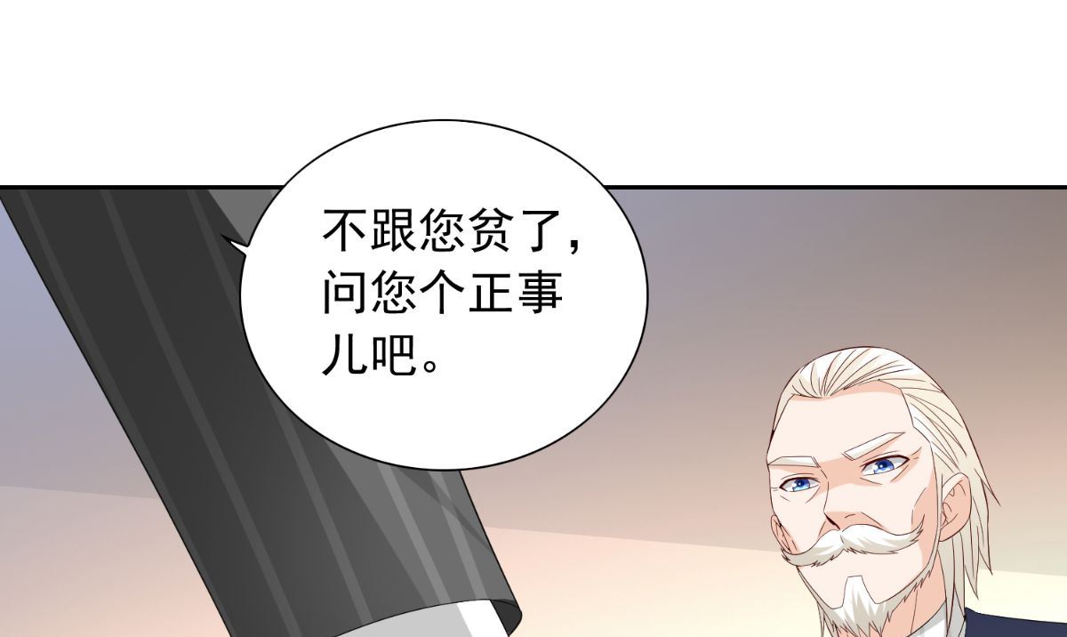 第155话 你是最差的一届68