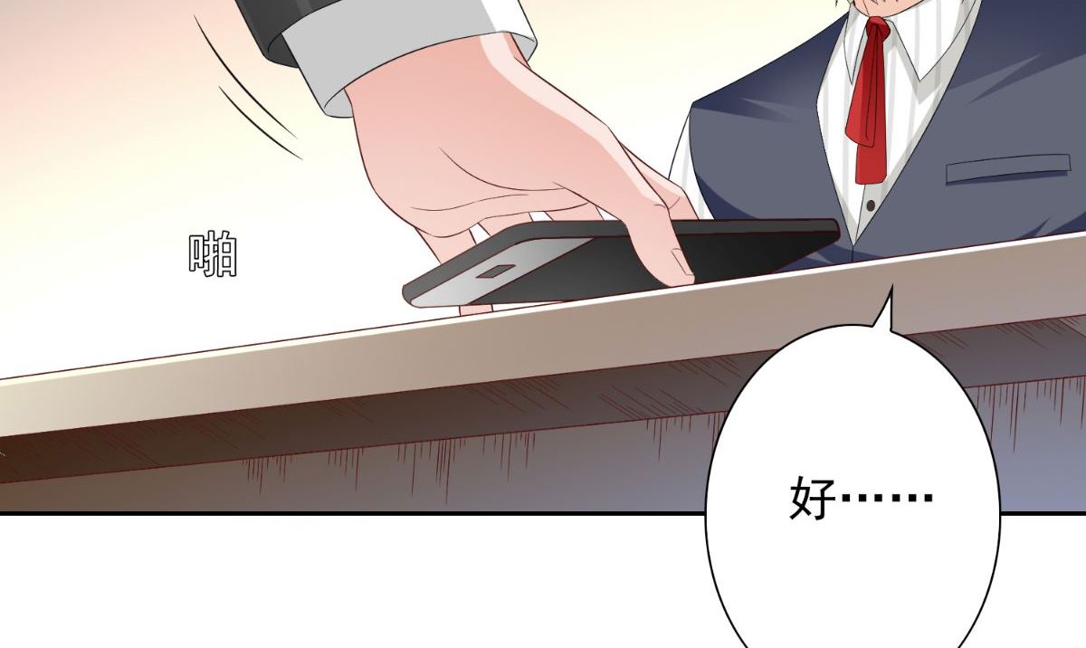 第155话 你是最差的一届69