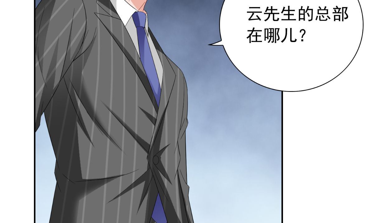 第155话 你是最差的一届71