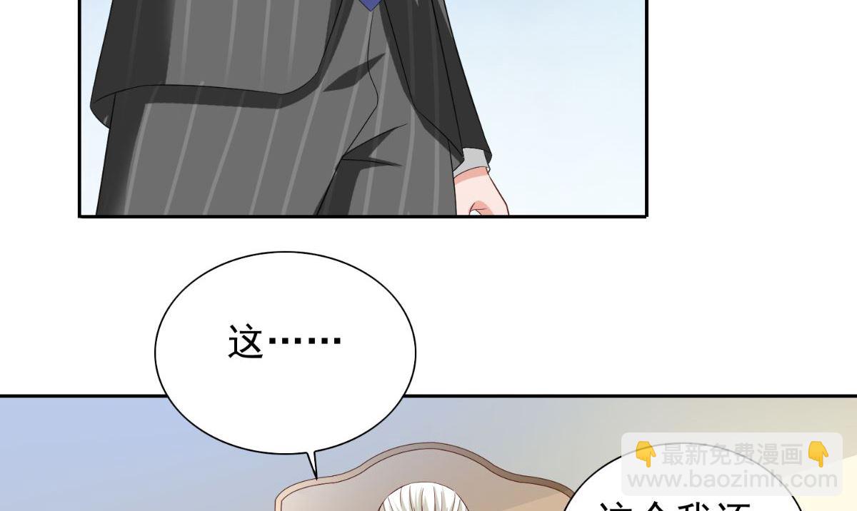 第155话 你是最差的一届72