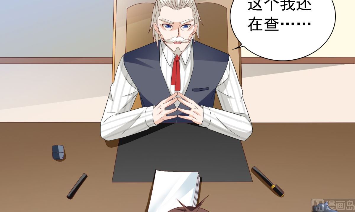 第155话 你是最差的一届73