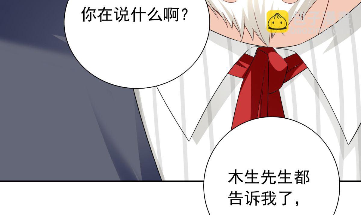 第155话 你是最差的一届77