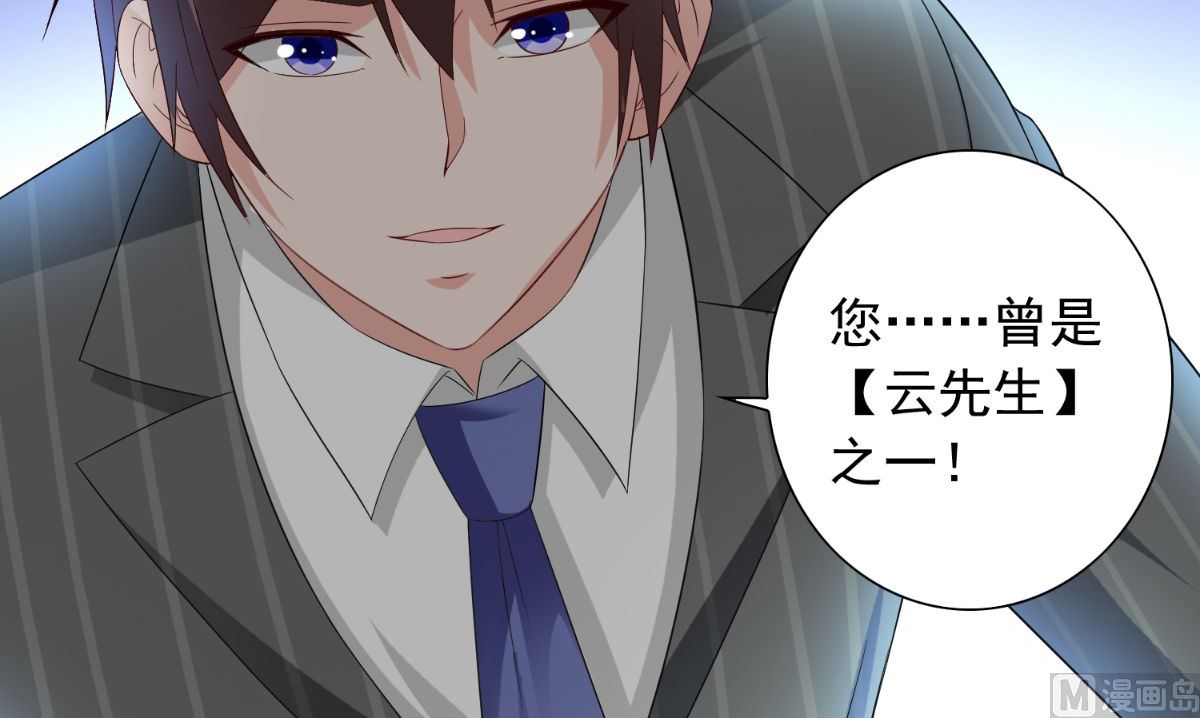 第155话 你是最差的一届79