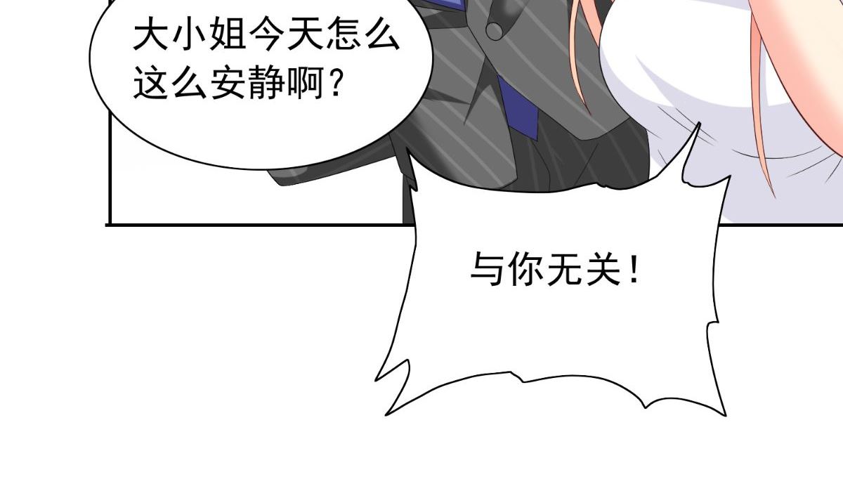 第157话 你必须活着回来11