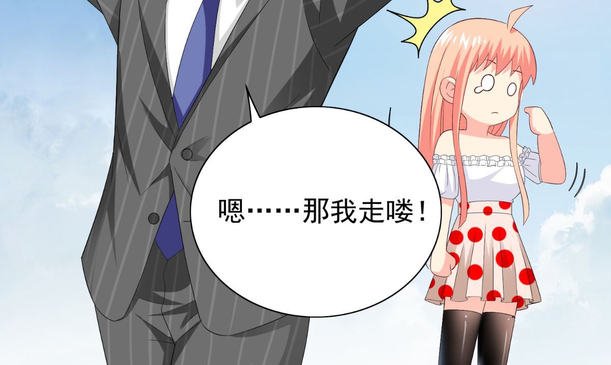 第157话 你必须活着回来13