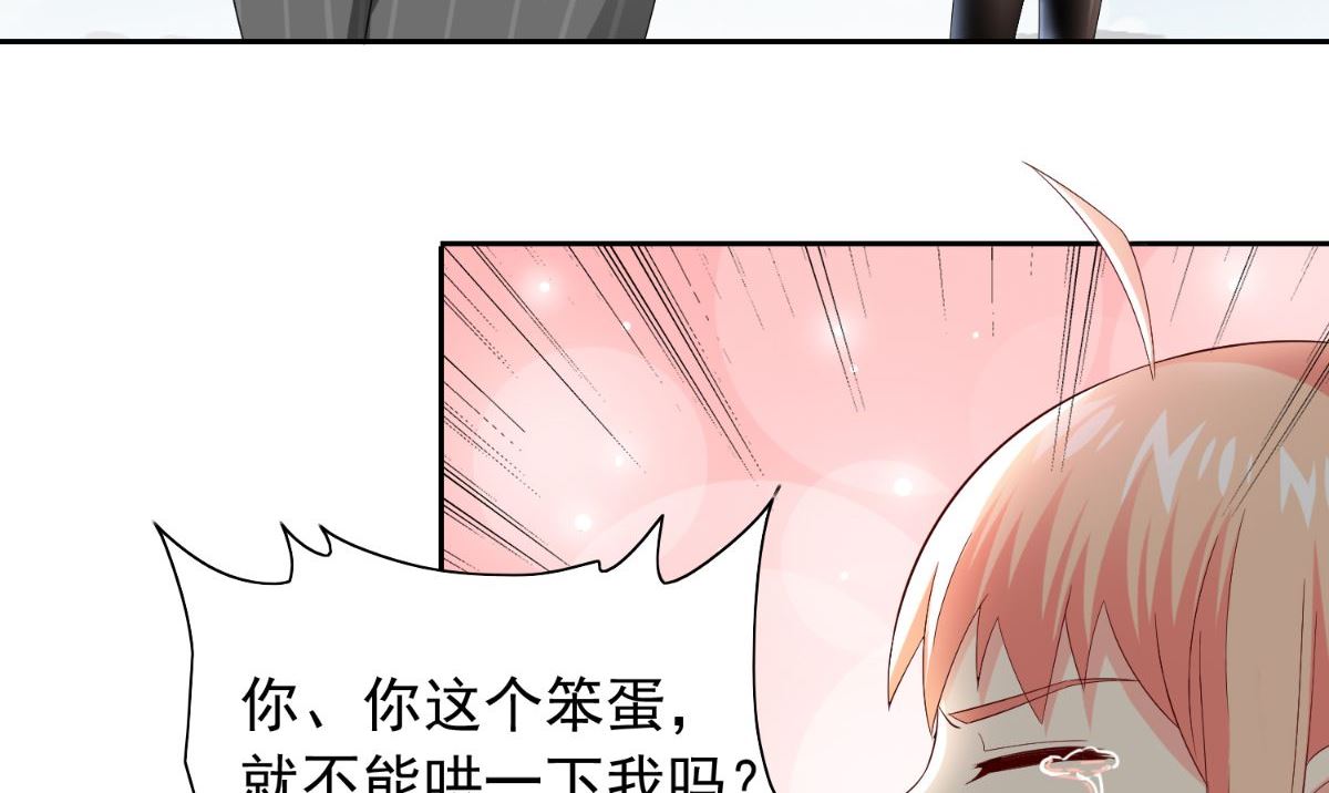第157话 你必须活着回来14