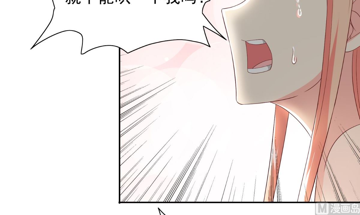第157话 你必须活着回来15