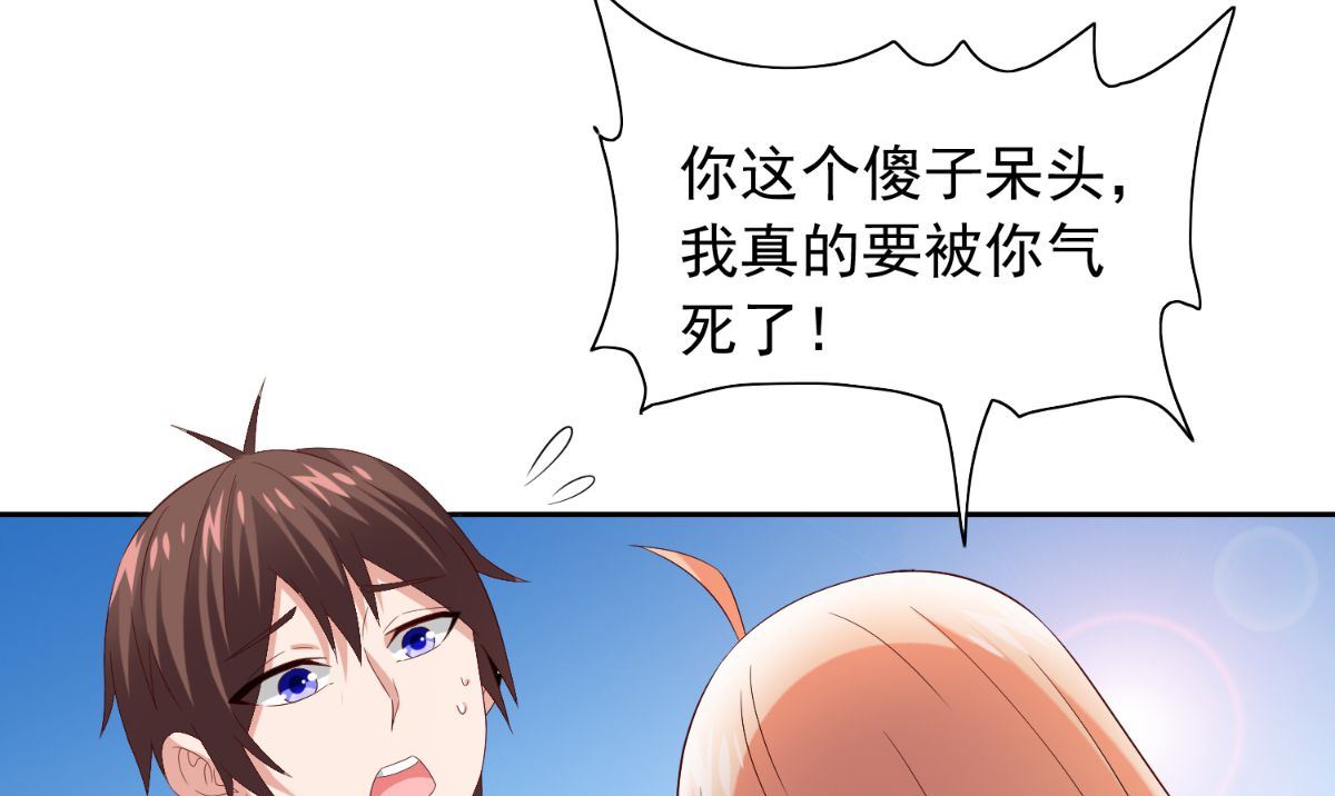 第157话 你必须活着回来16