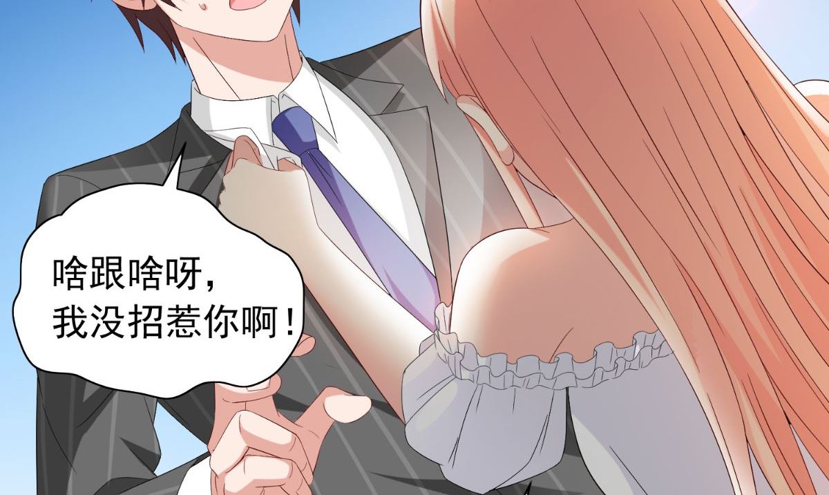 第157话 你必须活着回来17