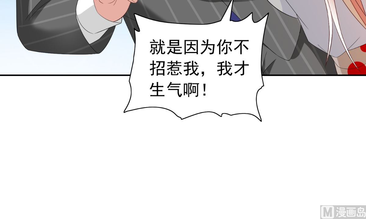 第157话 你必须活着回来18