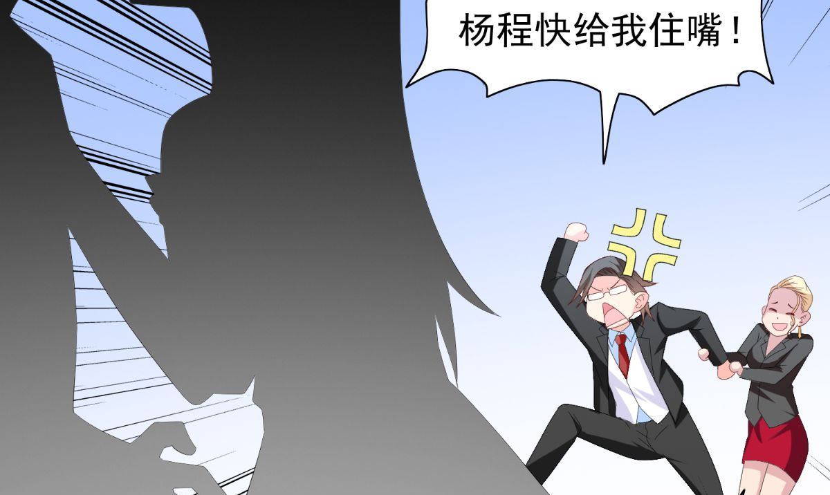 第157话 你必须活着回来25