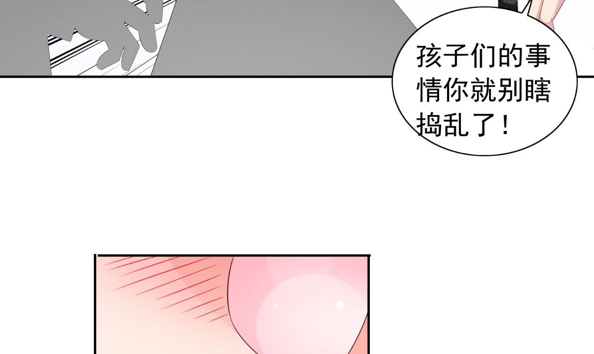 第157话 你必须活着回来26